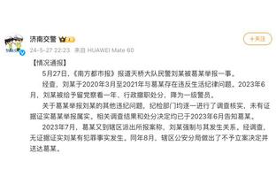 佩杜拉：朗格莱想要加盟米兰&巴萨不会设置障碍，但需维拉同意